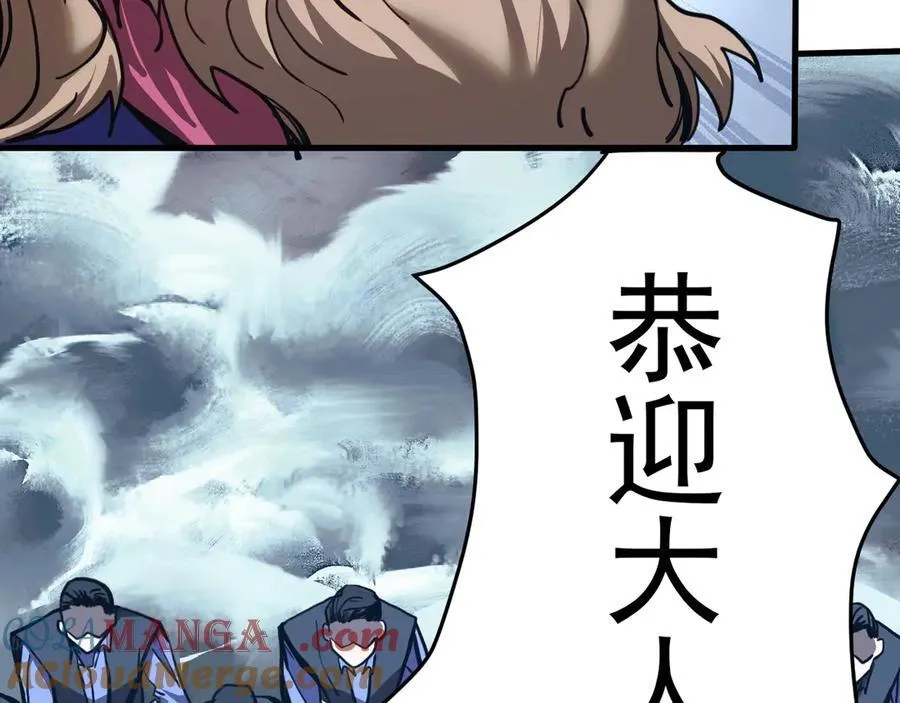 第178话 武圣136