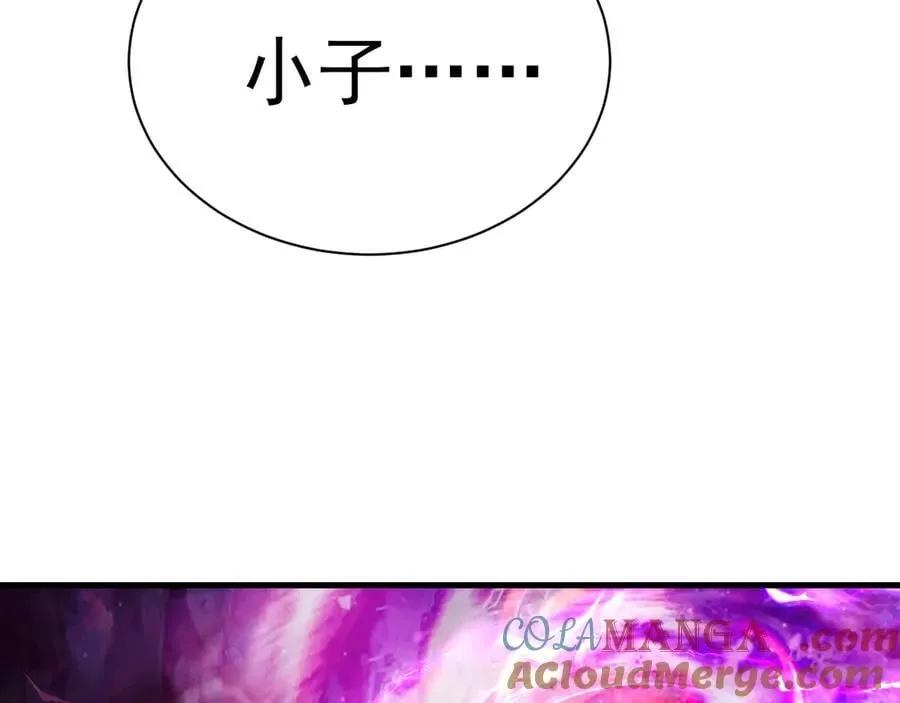 第178话 武圣180