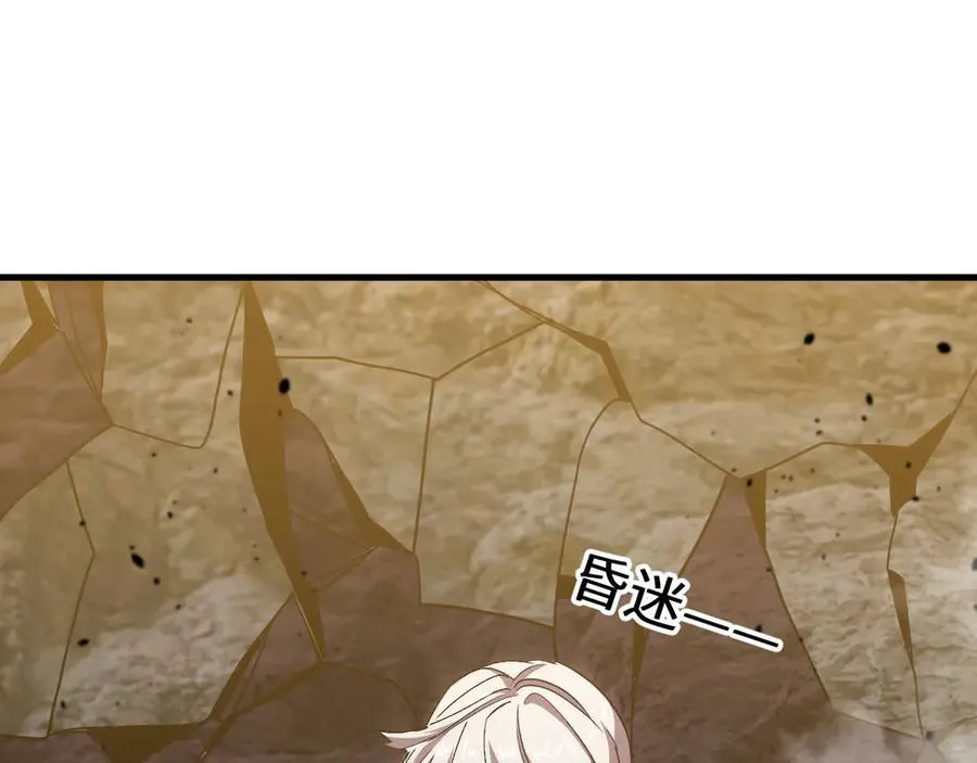 第178话 武圣46