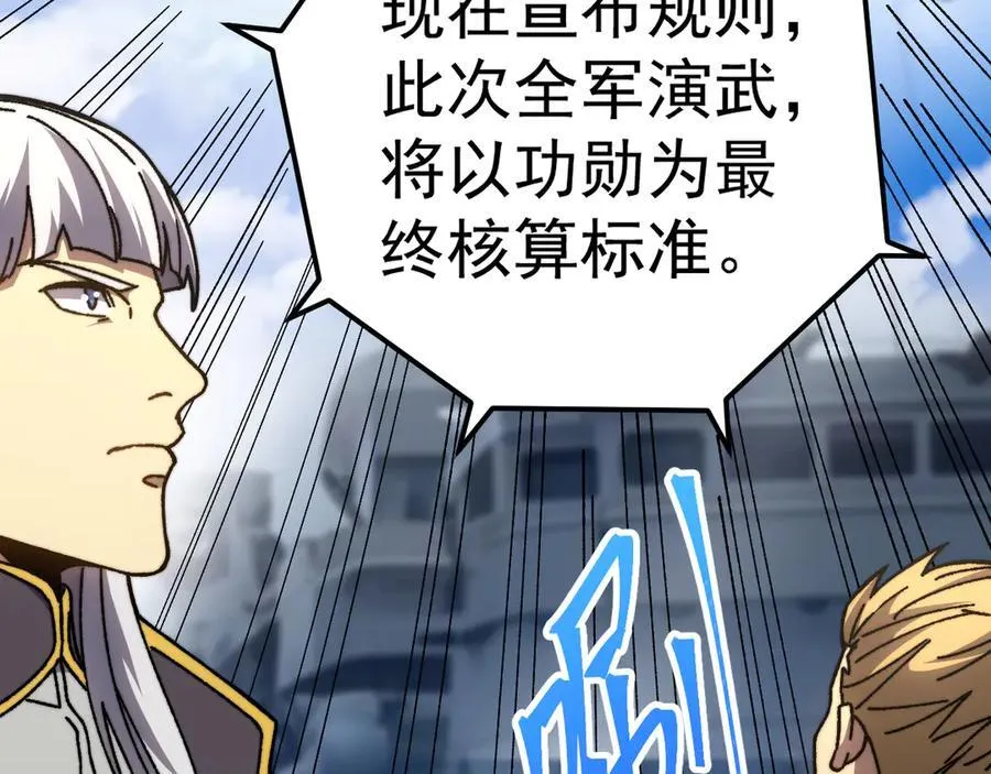 第176话 海底57