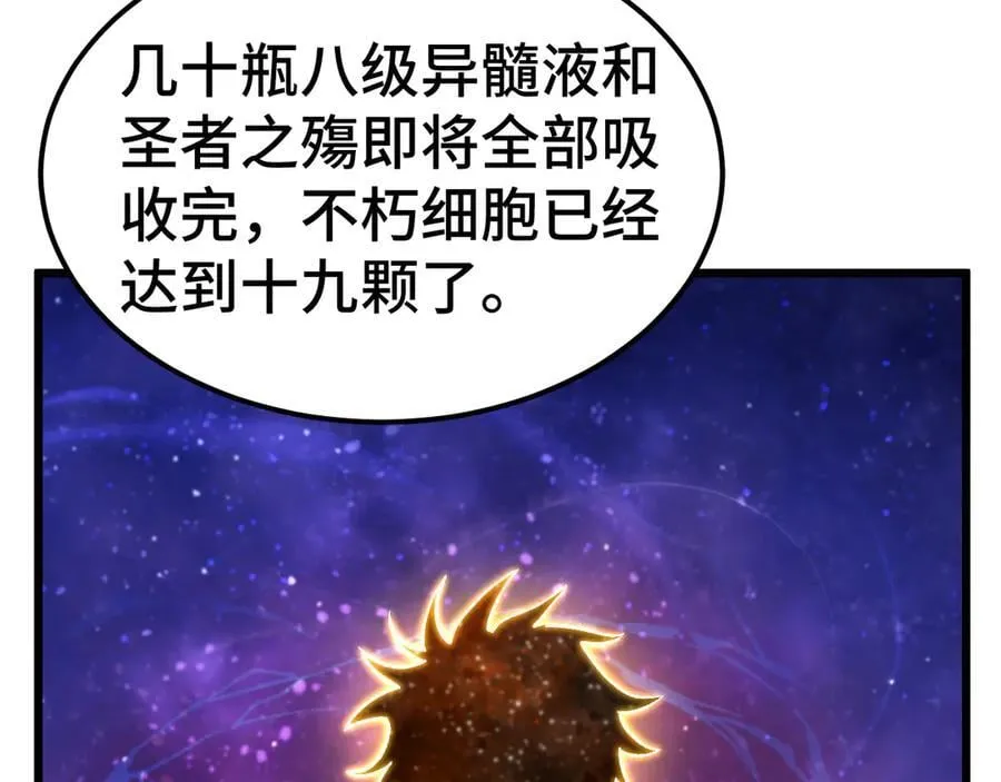 第176话 海底19