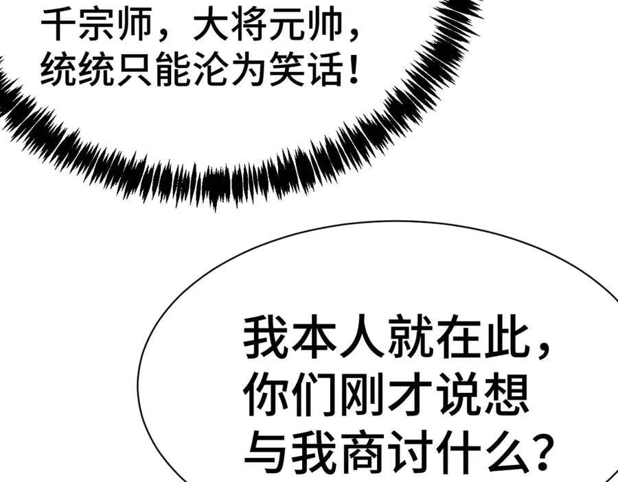 第178话 武圣173