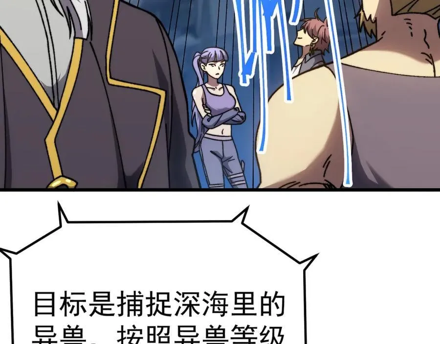 第176话 海底58