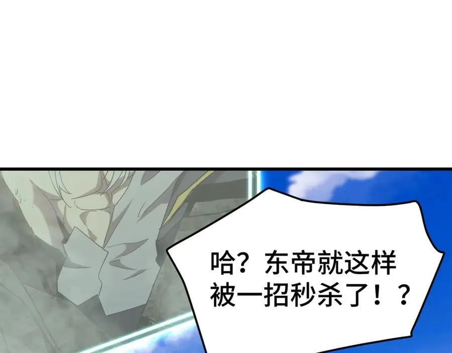 第178话 武圣49