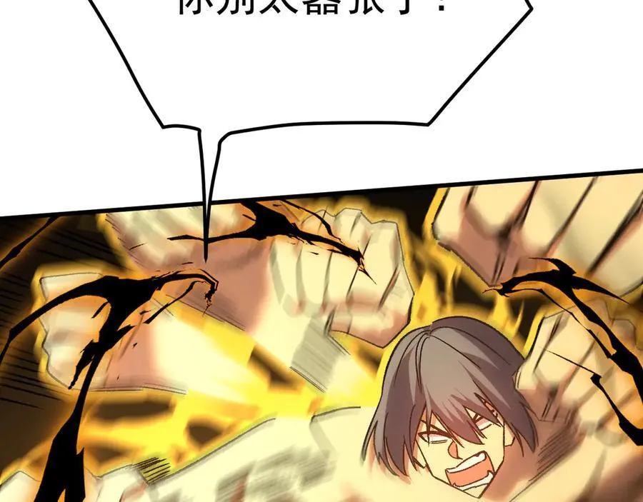 第181话 乡下武圣122