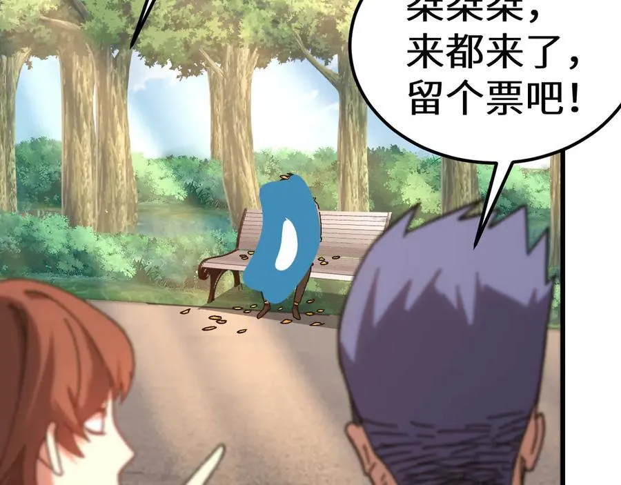 第174话 骗子183
