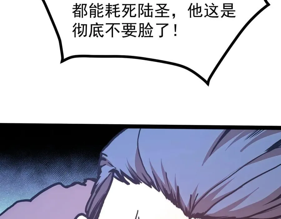 第181话 乡下武圣162