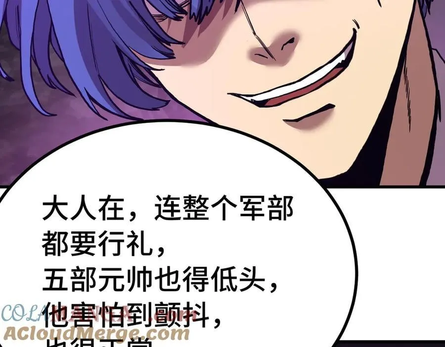 第179话 屠杀20