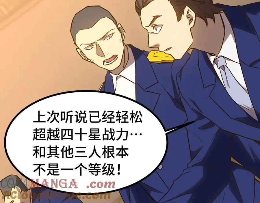 第175话 大比登场124