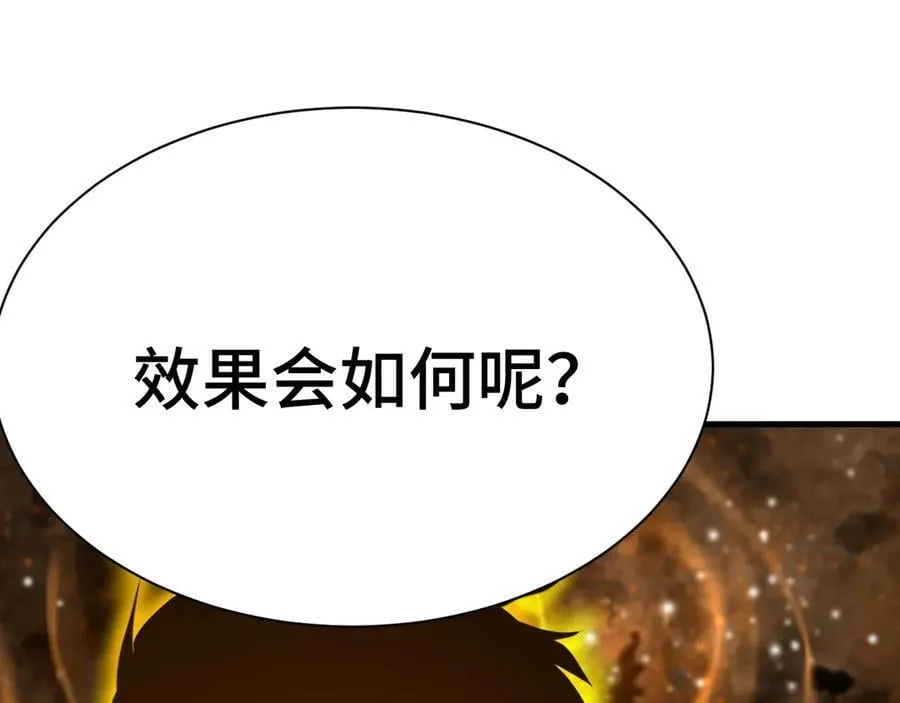 第177话 积分127