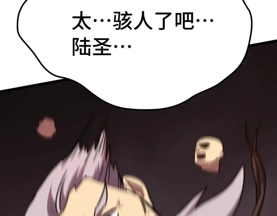 第179话 屠杀74