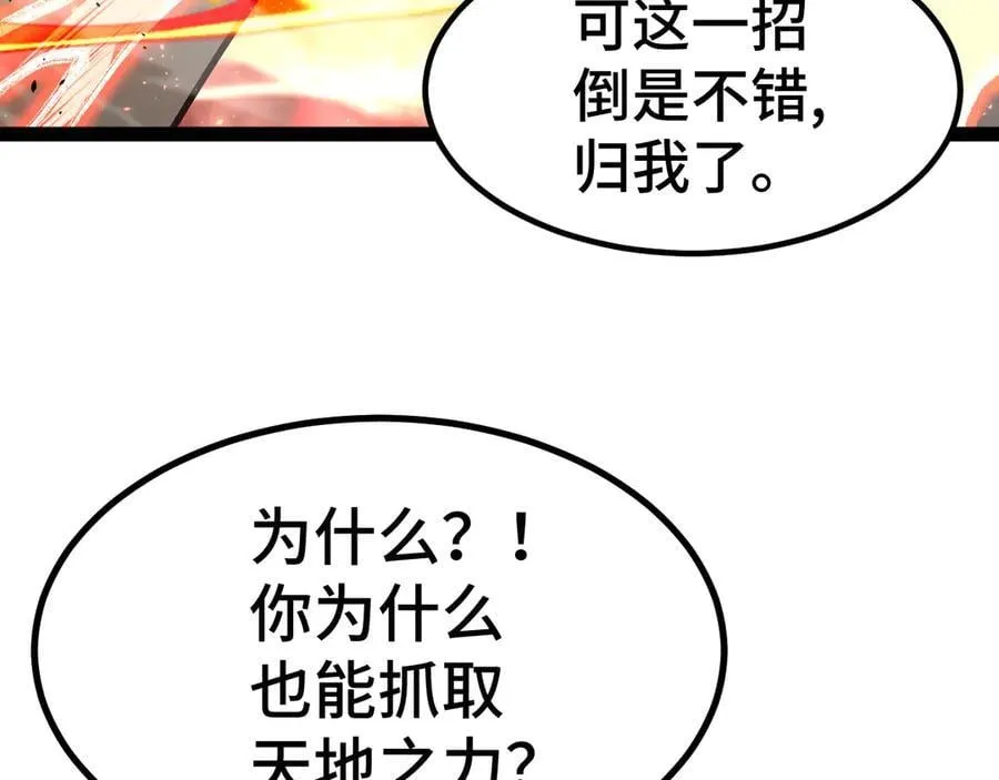 第180话 大力出奇迹189