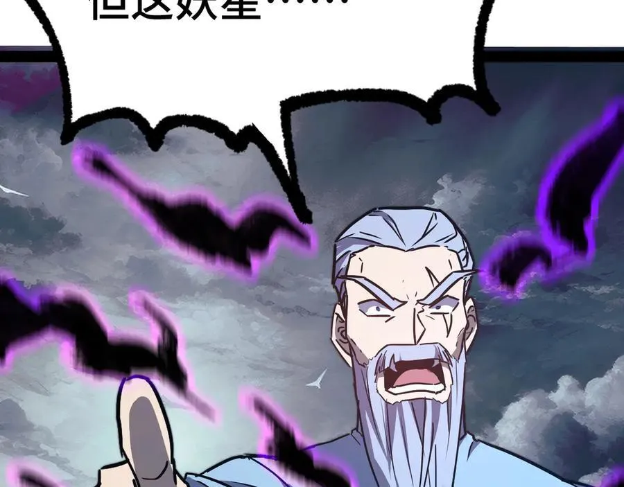 第178话 武圣113