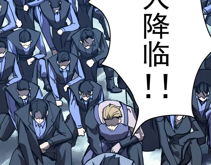 第178话 武圣137