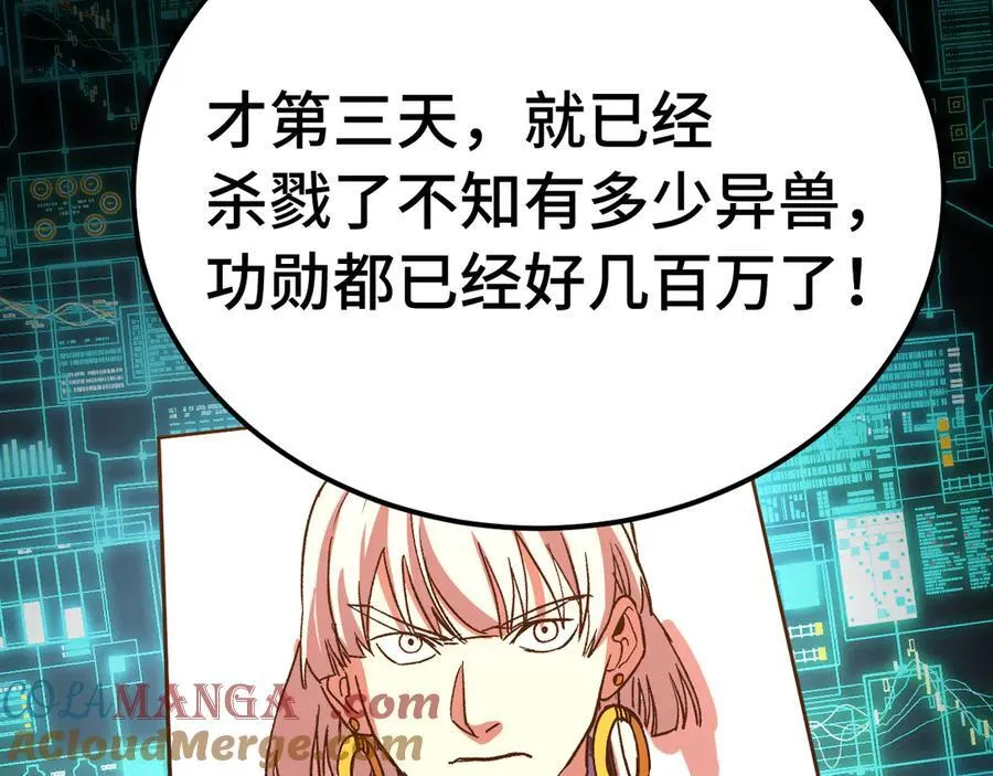 第177话 积分16