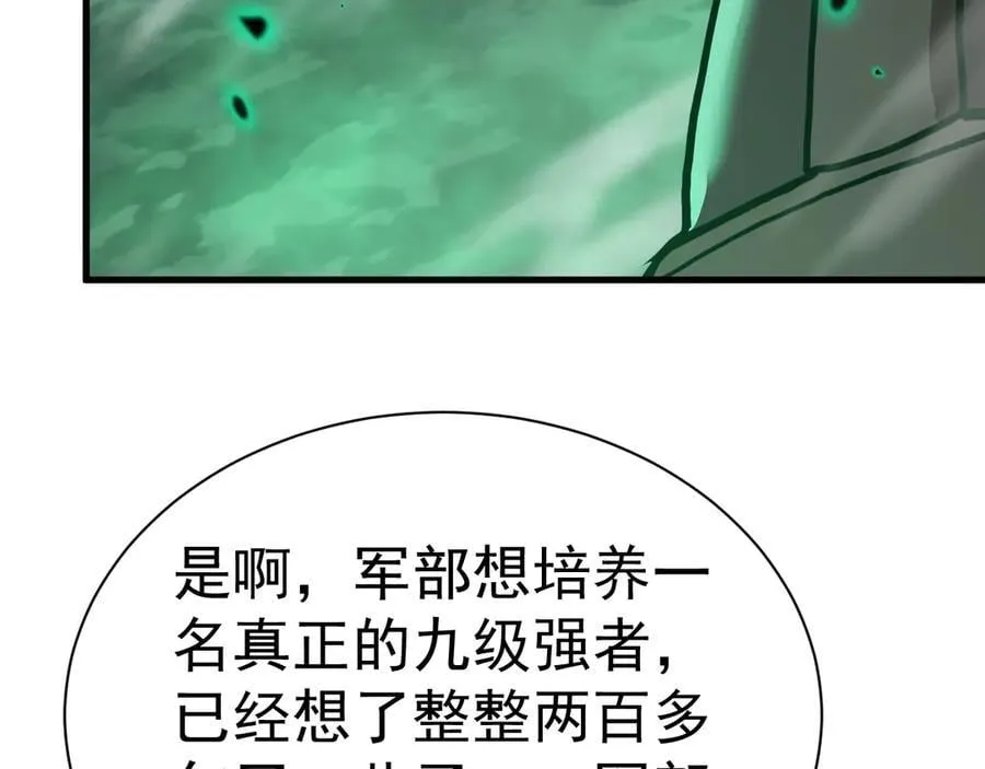 第176话 海底167