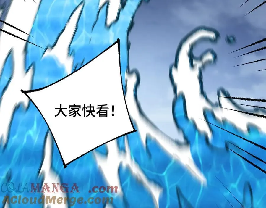 第175话 大比登场112