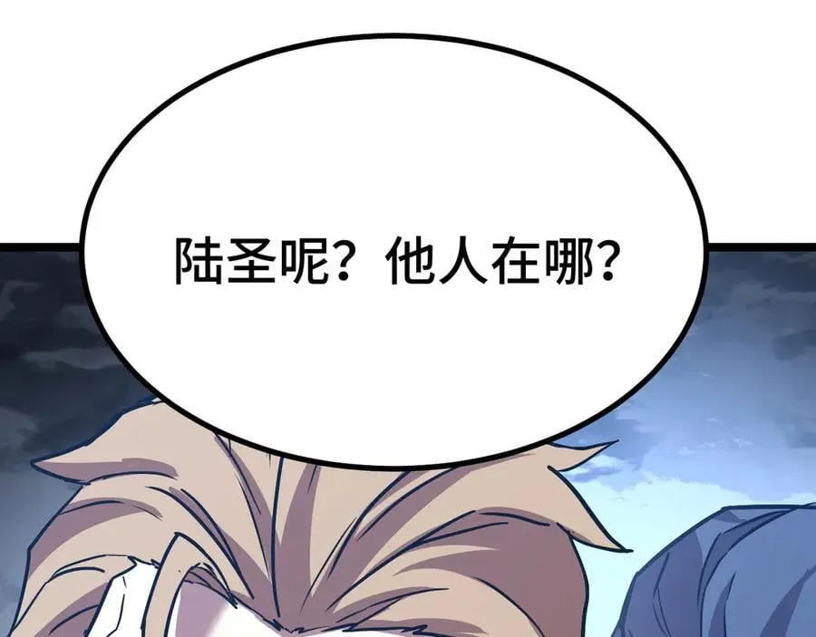 第175话 大比登场137