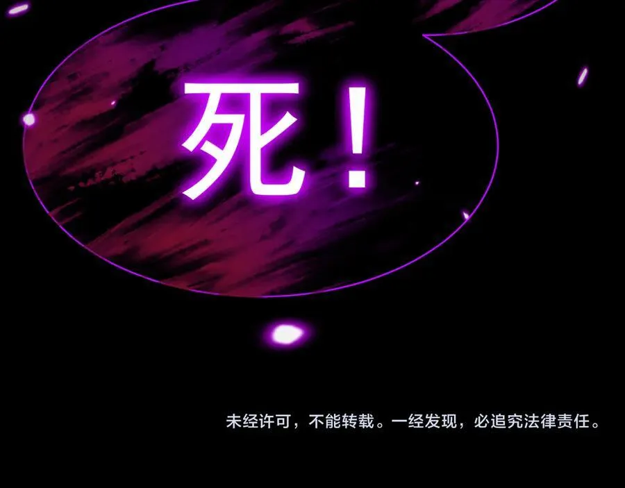 第176话 海底181