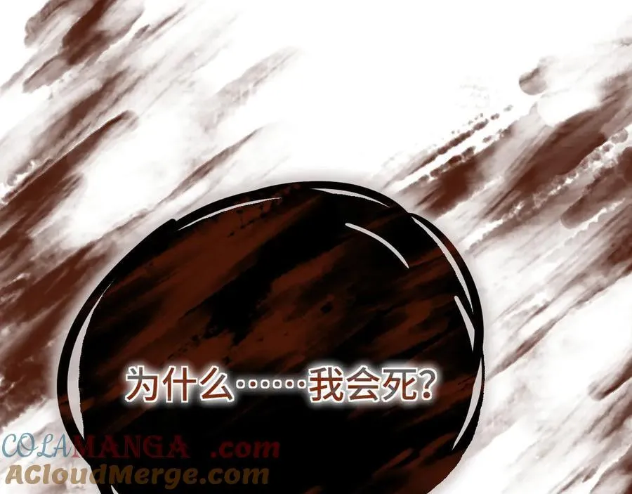 第179话 屠杀140