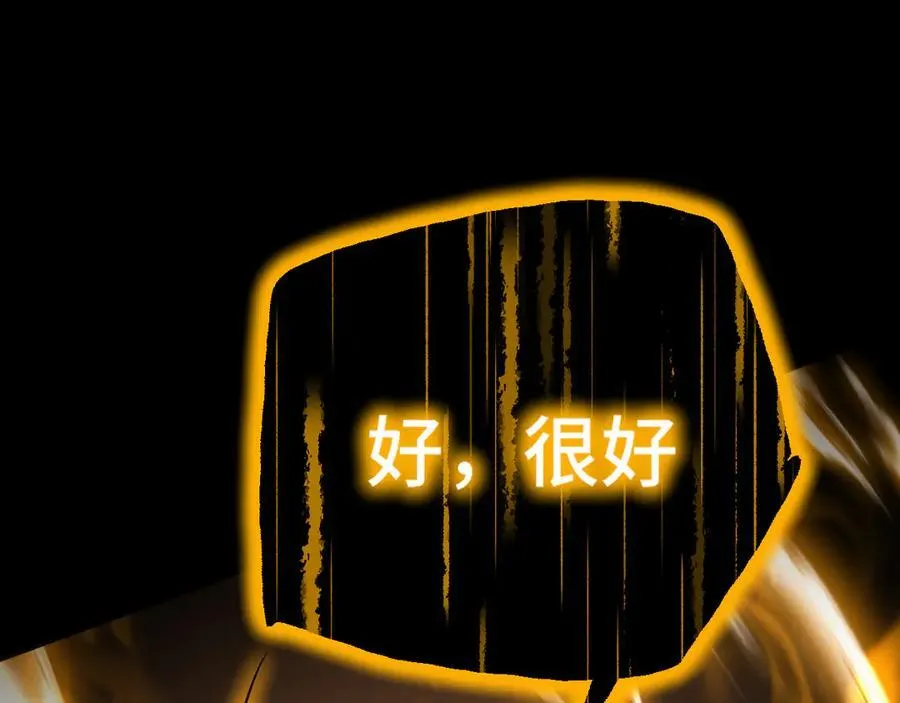 第179话 屠杀151