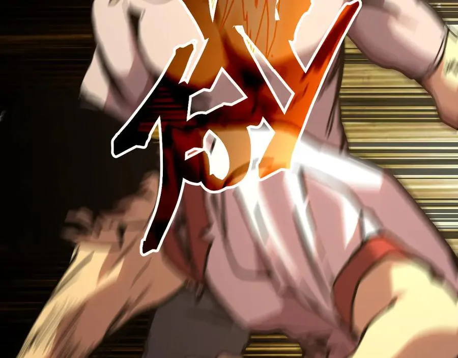 第181话 乡下武圣137