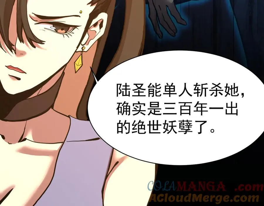 第176话 海底160