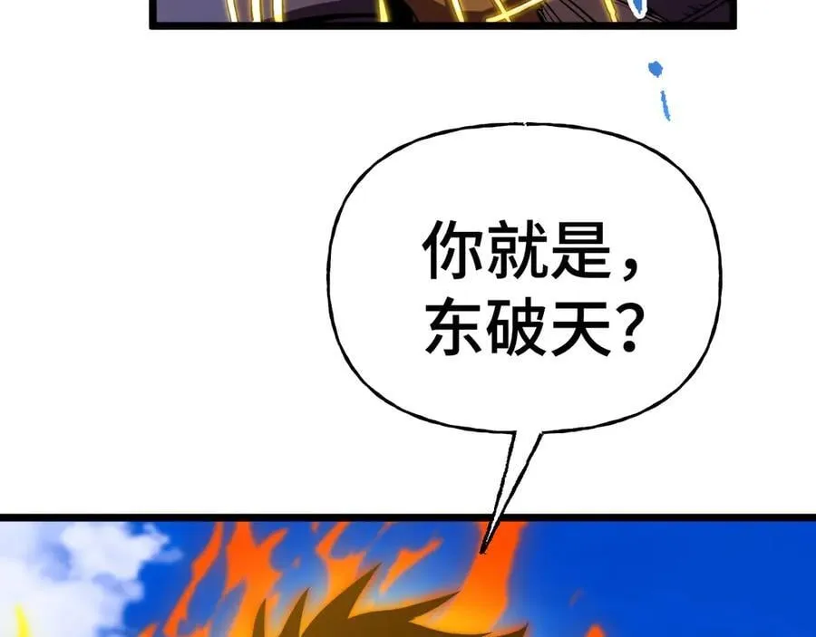 第178话 武圣6