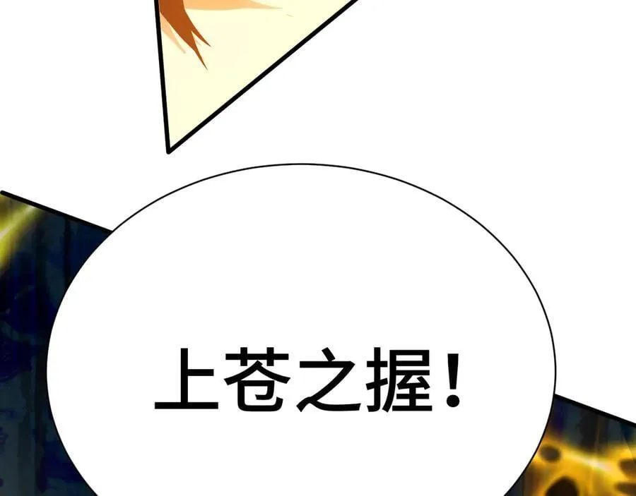 第177话 积分138