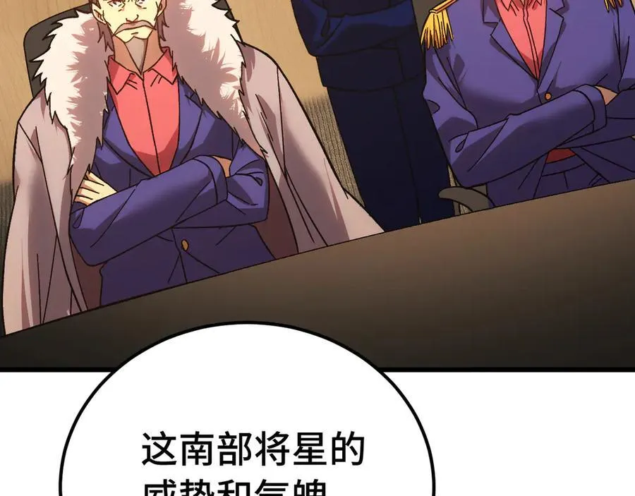 第175话 大比登场73
