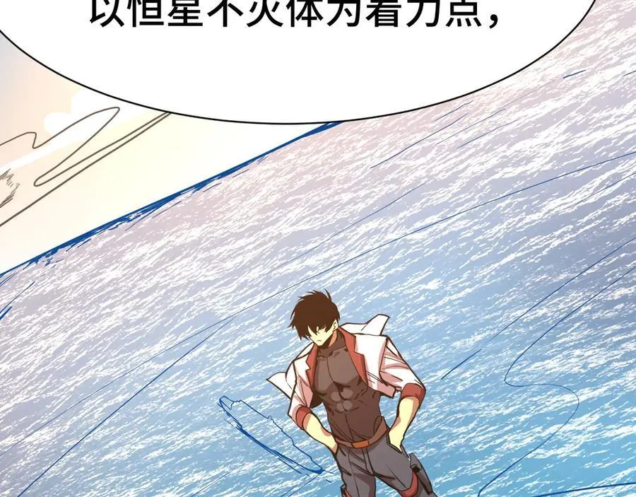 第177话 积分179