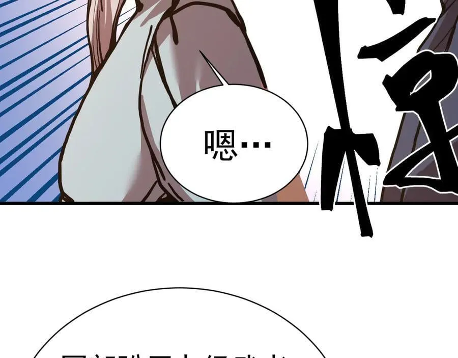 第176话 海底173