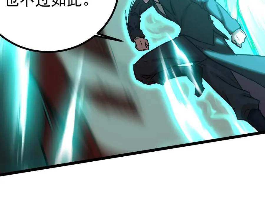 第176话 海底101