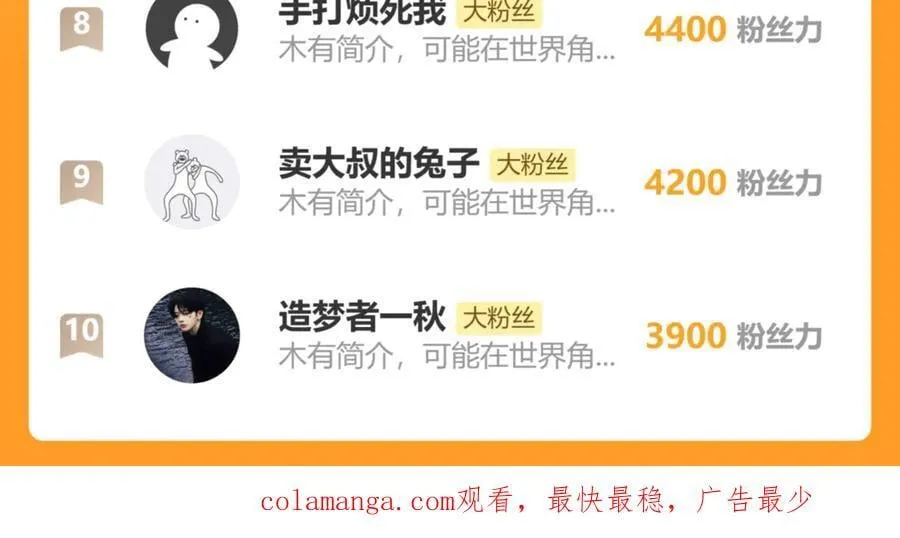 第176话 海底190
