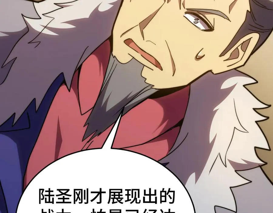 第178话 武圣62