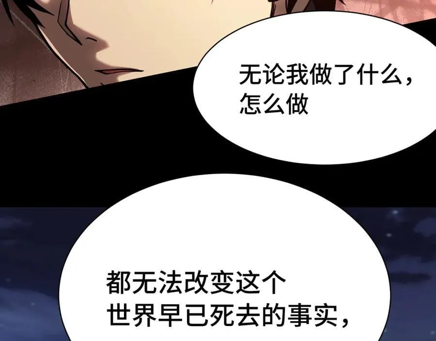 第175话 大比登场25