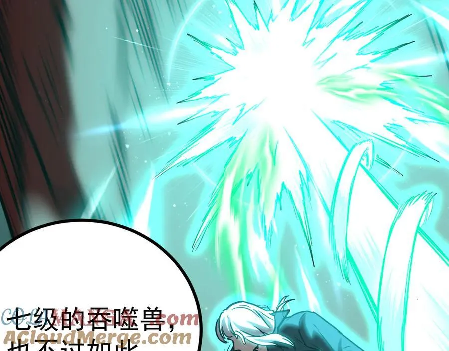 第176话 海底100