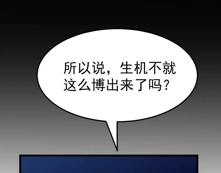 第176话 海底35