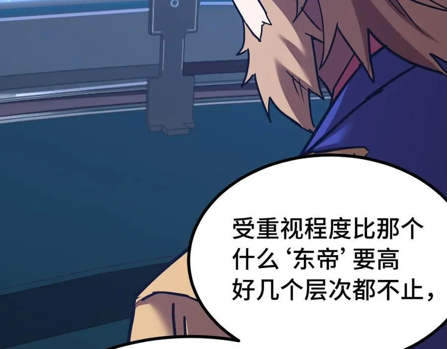 第175话 大比登场143
