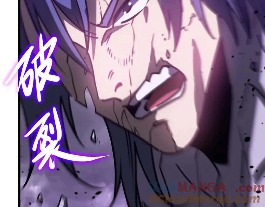 第181话 乡下武圣48