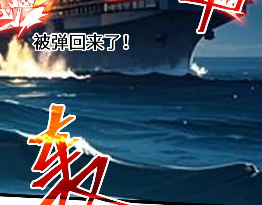 第181话 乡下武圣101