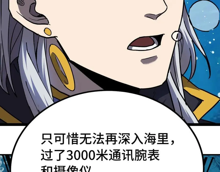 第177话 积分43