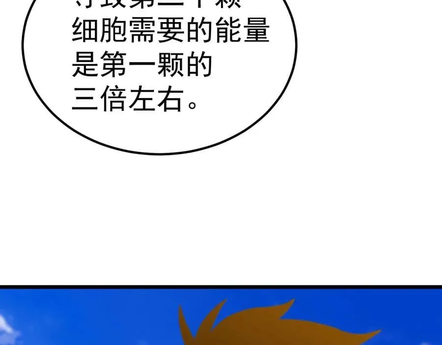 第176话 海底25