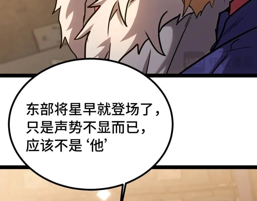 第175话 大比登场130