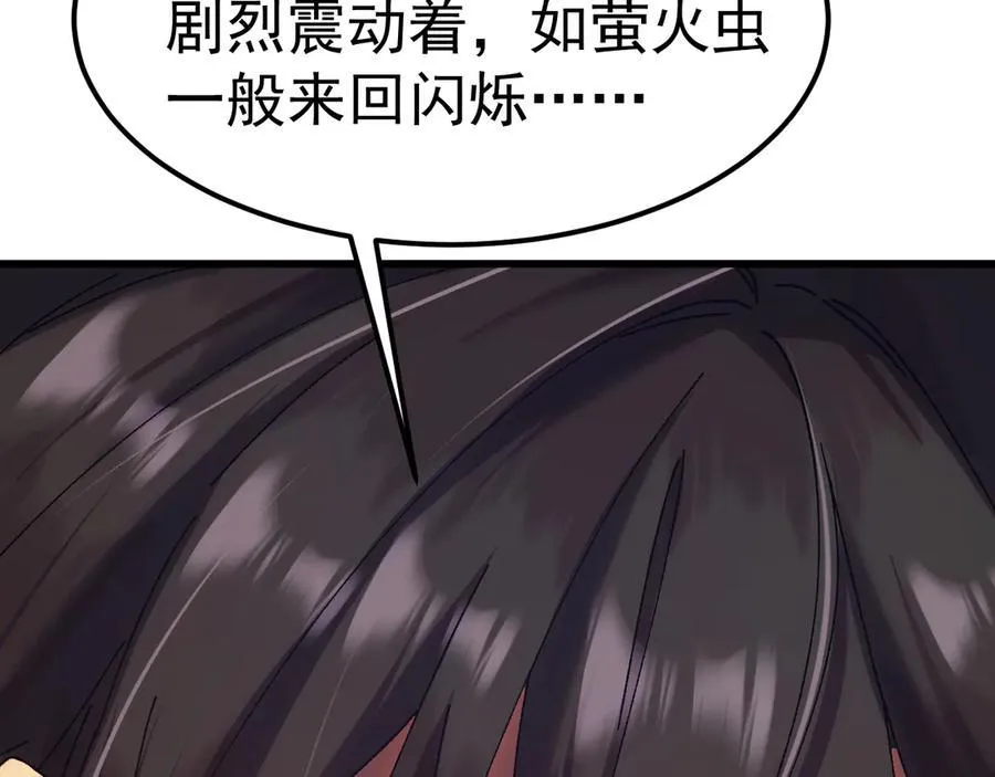 第174话 骗子70