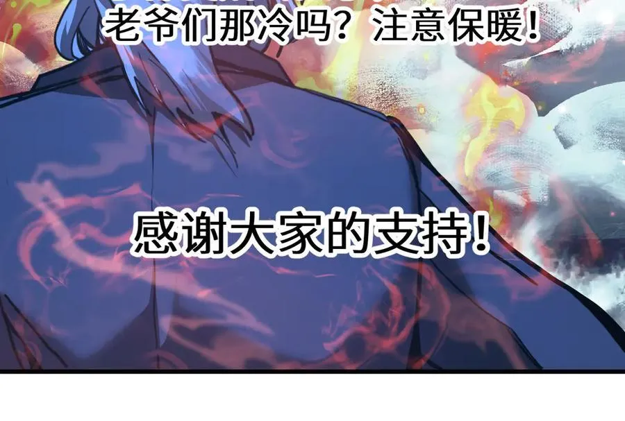 第178话 武圣191
