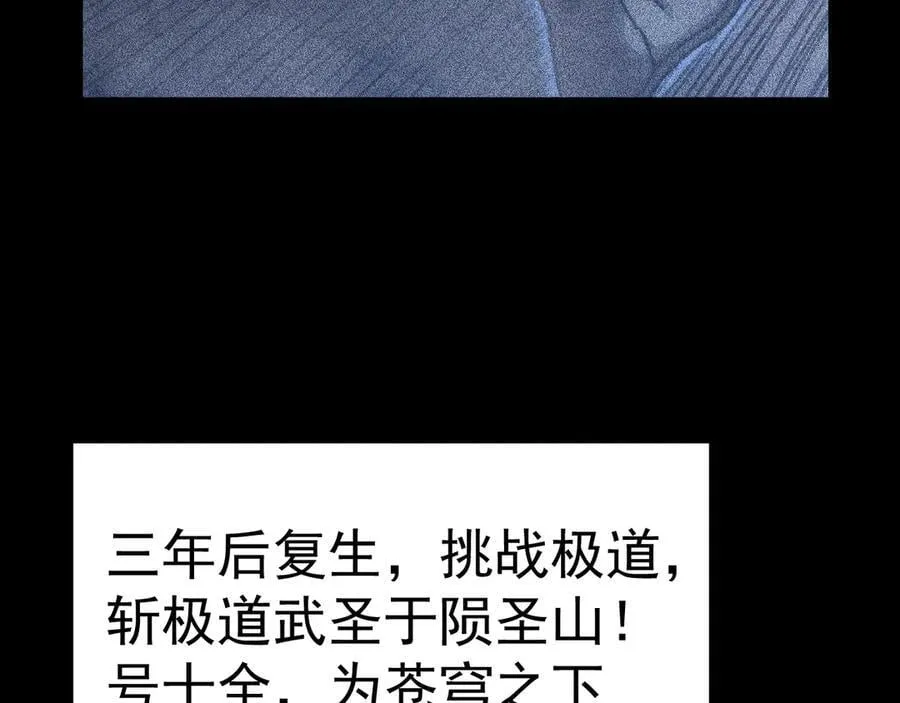 第176话 海底31