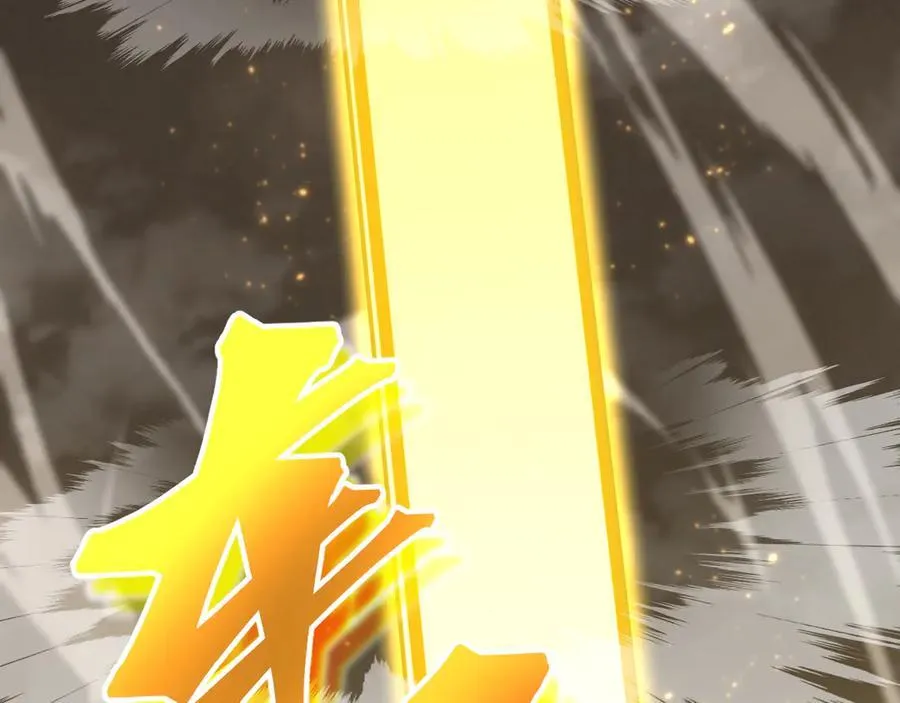 第178话 武圣79