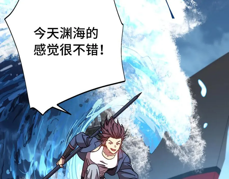 第175话 大比登场61