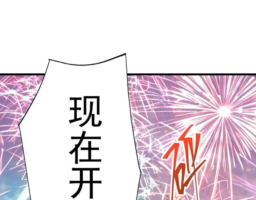 第176话 海底65
